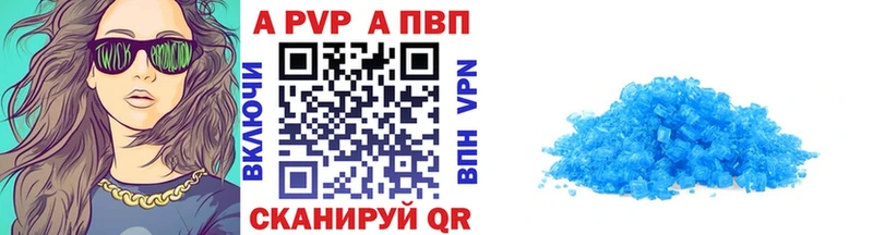 ссылка на мегу tor Дзержинск Alpha-PVP Crystall где найти наркотики