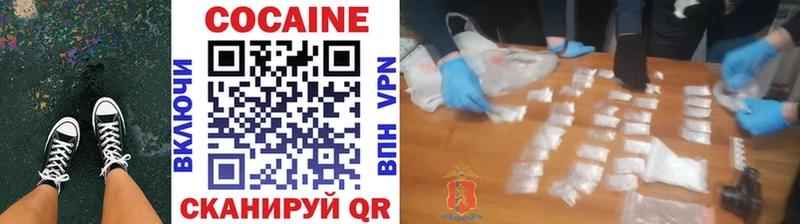 mega вход  Дзержинск  Кокаин 97%  наркота 