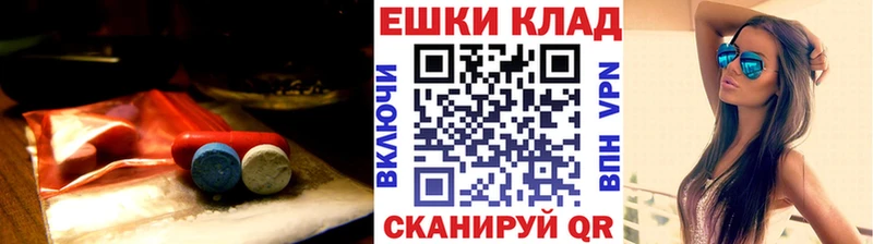 ЭКСТАЗИ 280мг  Дзержинск 