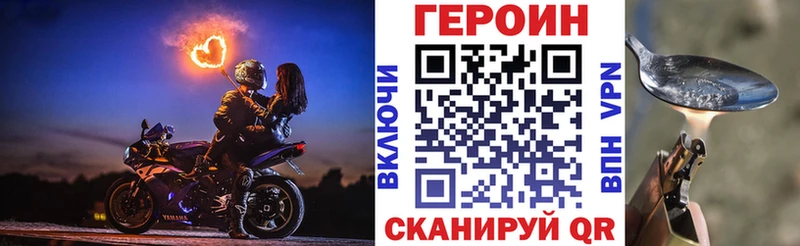 ГЕРОИН афганец Дзержинск