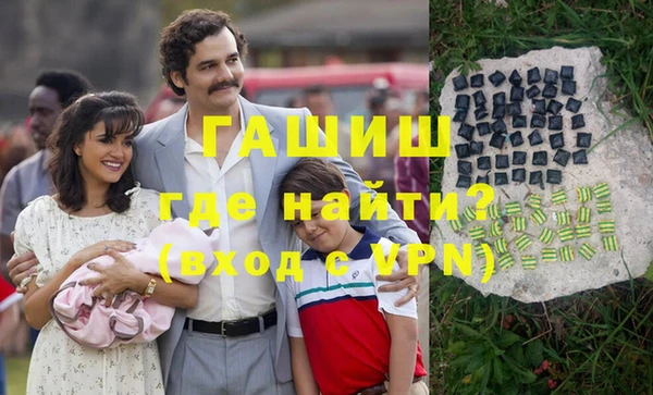 ГАЛЛЮЦИНОГЕННЫЕ ГРИБЫ Арсеньев