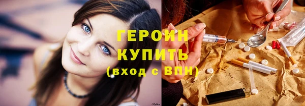 таблы Армянск
