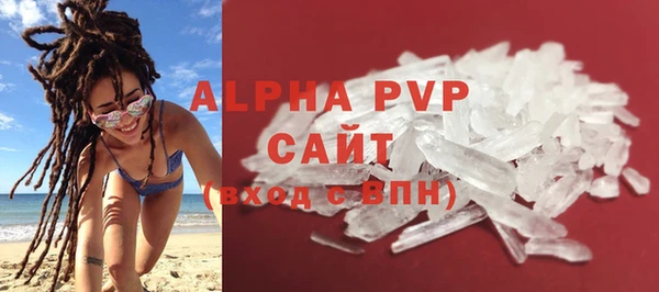 кокаин Абаза