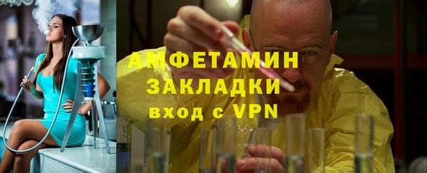 таблы Армянск