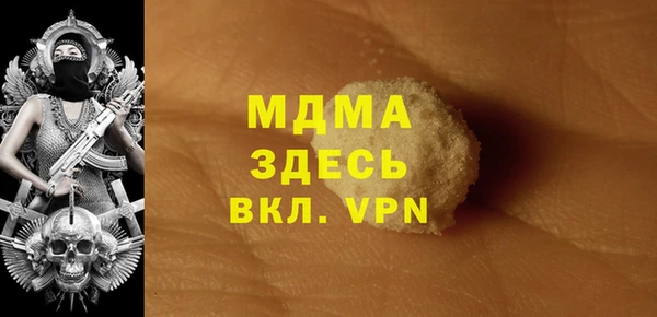 таблы Армянск
