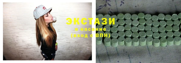 таблы Армянск