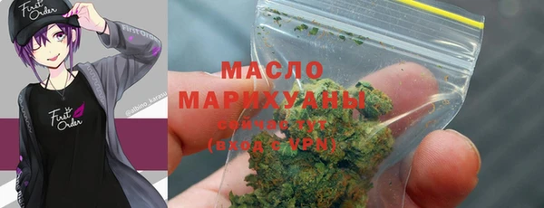 ГАЛЛЮЦИНОГЕННЫЕ ГРИБЫ Арсеньев