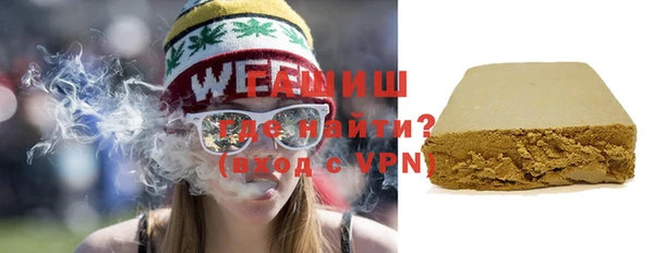 таблы Армянск