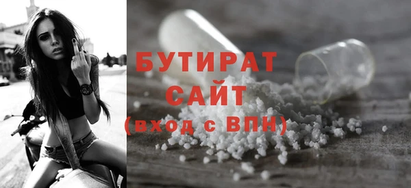 ГАЛЛЮЦИНОГЕННЫЕ ГРИБЫ Арсеньев
