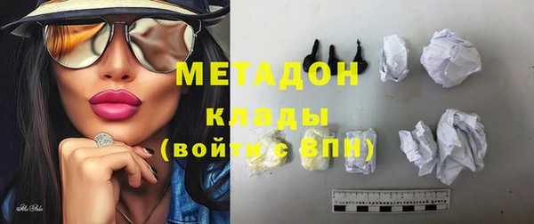 таблы Армянск