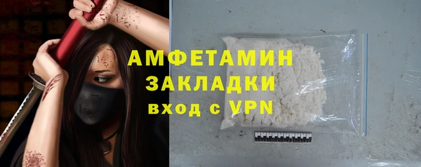 таблы Армянск