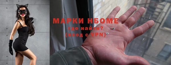 таблы Армянск
