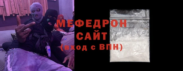 таблы Аркадак