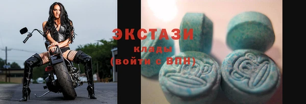таблы Армянск