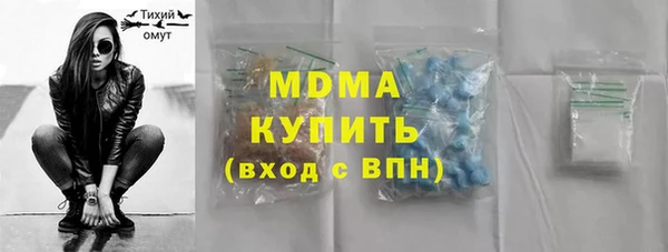 таблы Аркадак