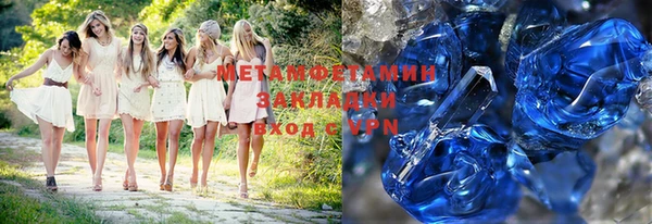 ГАЛЛЮЦИНОГЕННЫЕ ГРИБЫ Арсеньев