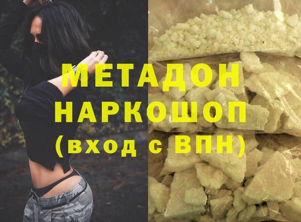 эйфоретик Абинск