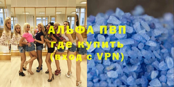 таблы Аркадак