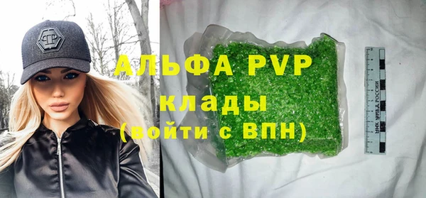 таблы Армянск