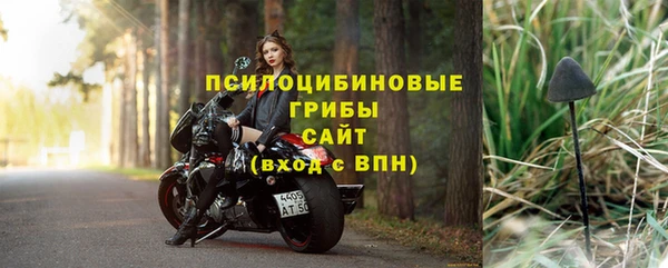 таблы Армянск
