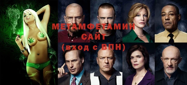 таблы Аркадак