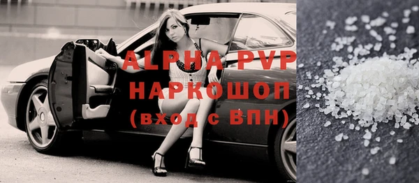 ГАЛЛЮЦИНОГЕННЫЕ ГРИБЫ Арсеньев