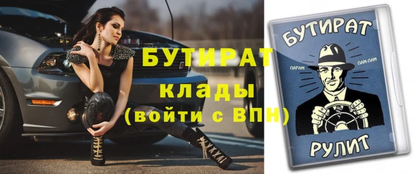 ГАЛЛЮЦИНОГЕННЫЕ ГРИБЫ Арсеньев