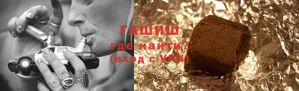 таблы Аркадак