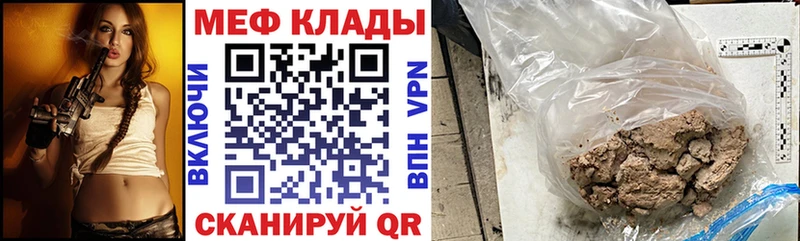 даркнет сайт Дзержинск OMG ссылки МЯУ-МЯУ mephedrone