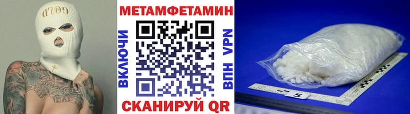 МЕТАМФЕТАМИН витя  дарнет шоп  Дзержинск 